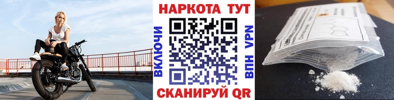 Где купить наркоту Находка ГАШИШ МАРИХУАНА АМФЕТАМИН МЕФ СОЛЬ