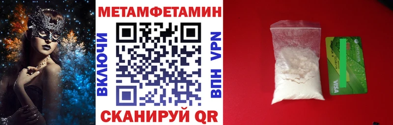 АМФЕТАМИН VHQ  Находка 