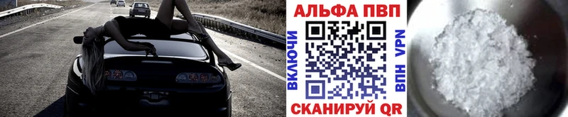 Alpha-PVP крисы CK Находка