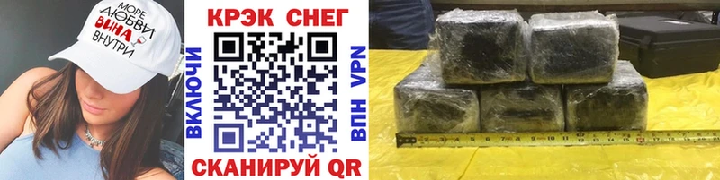 наркота  Находка  Cocaine FishScale 