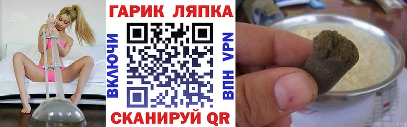 ГАШИШ AMNESIA HAZE  Находка 