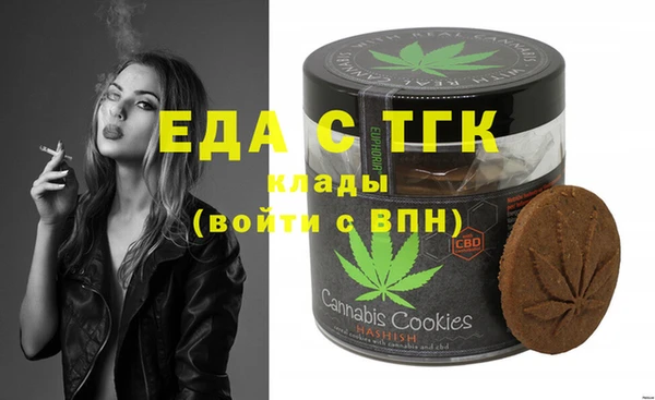 кокаин Алексин