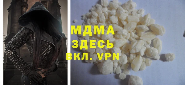 кокаин Алексин