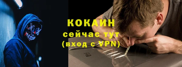 кокаин Алексин