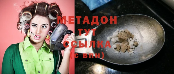 кокаин Алексин