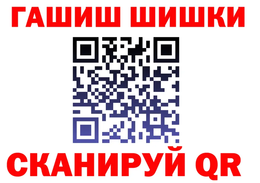 ГАШ гарик зеркало маркетплейс ссылка на мегу Находка