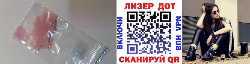 это наркотические препараты  Находка  Лсд 25 экстази кислота 