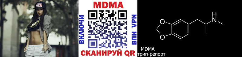 МДМА VHQ  Находка 