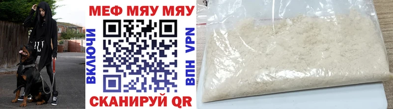 ссылка на мегу зеркало  Находка  Мефедрон mephedrone  купить наркотики сайты 