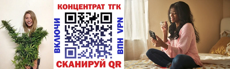 ссылка на мегу ссылки  как найти   Находка  Дистиллят ТГК вейп 